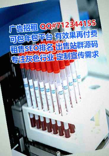 新城试管婴儿财务咨询经营部